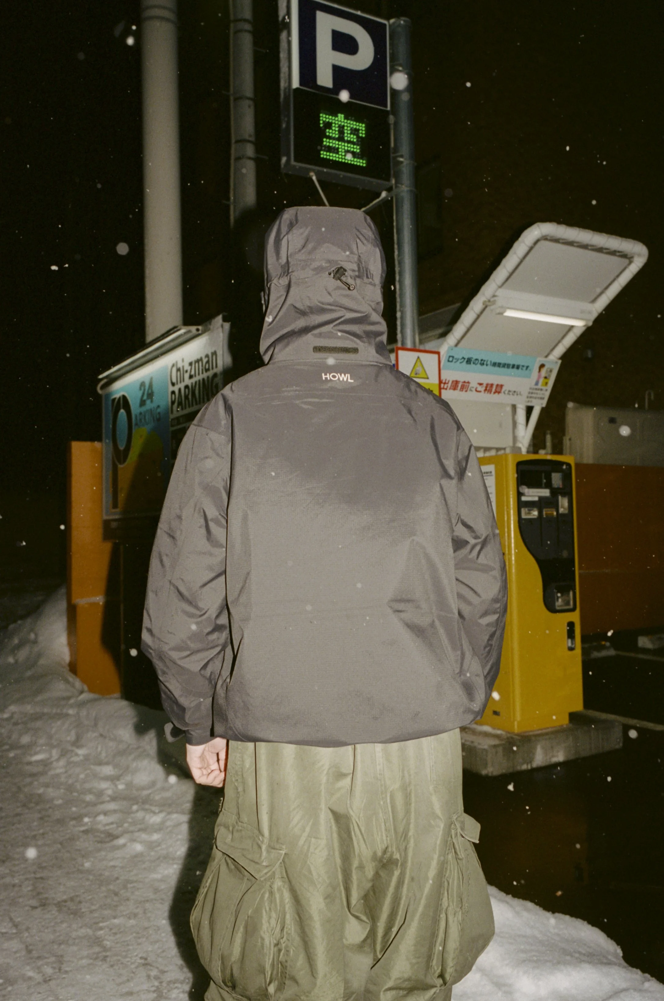Howl 23 — Ryan Collins